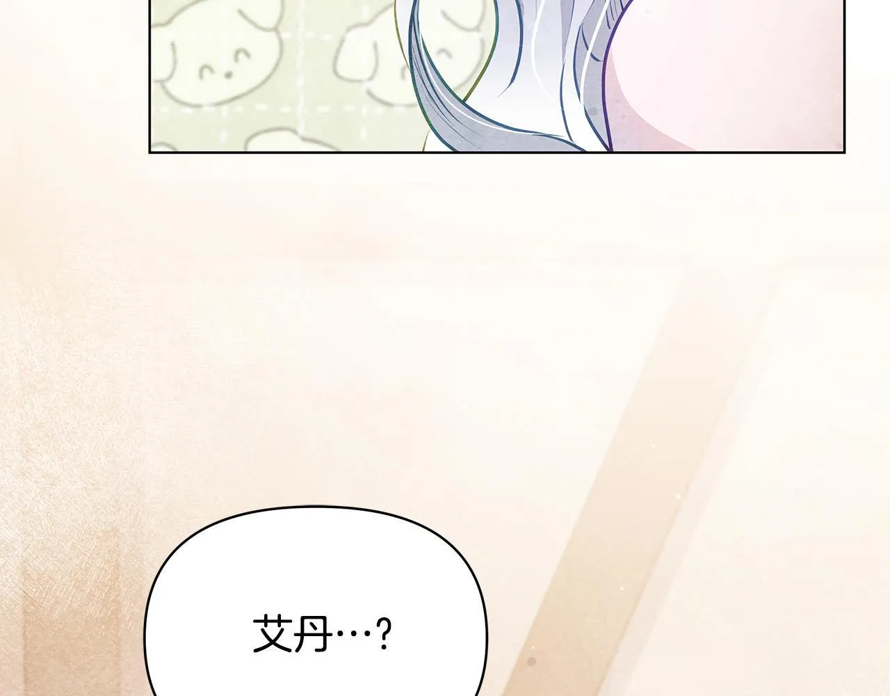 第44话 不要道歉192