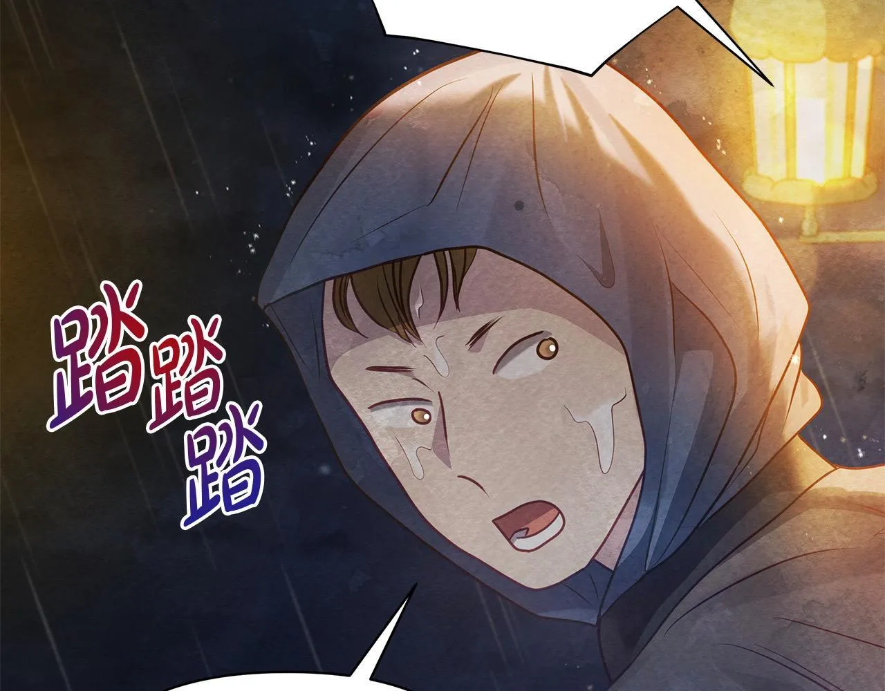 第30话 横穿危险森林136