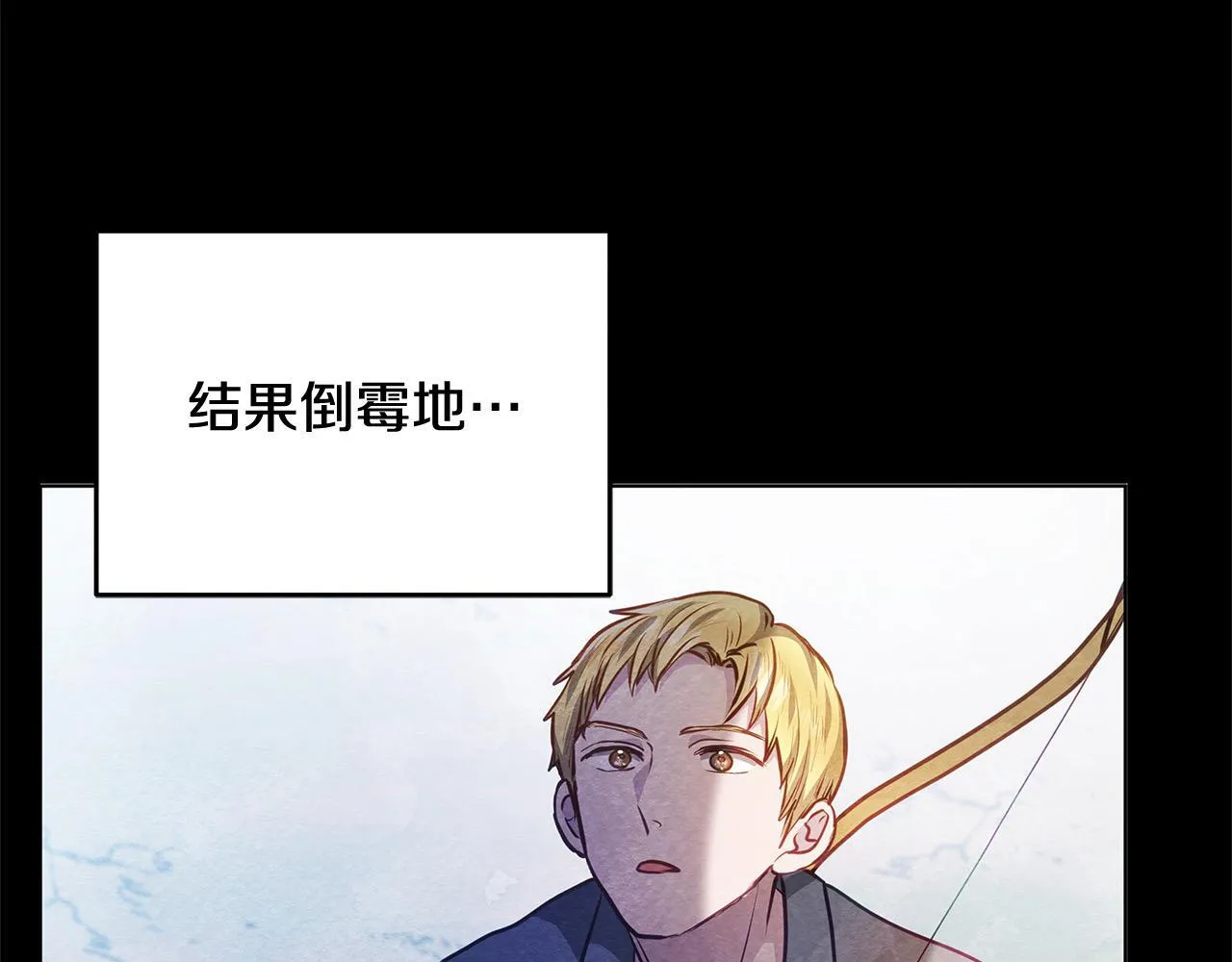 第28话 我也曾是“怪物”8