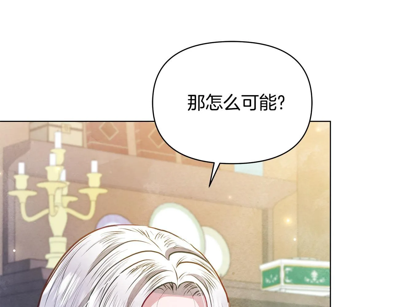 第55话 不会再犹豫148