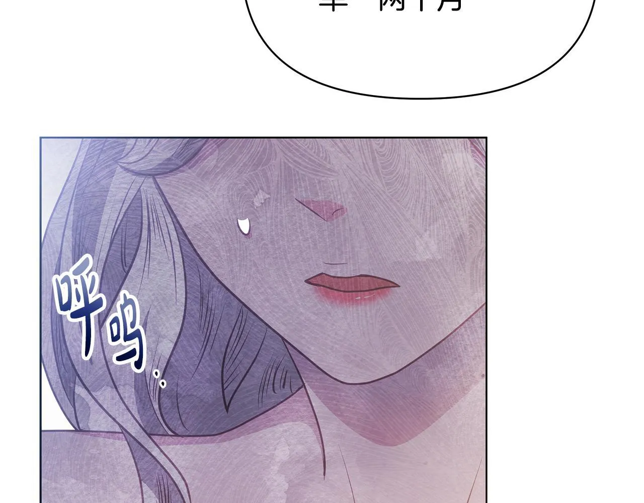 第37话 配合演戏87