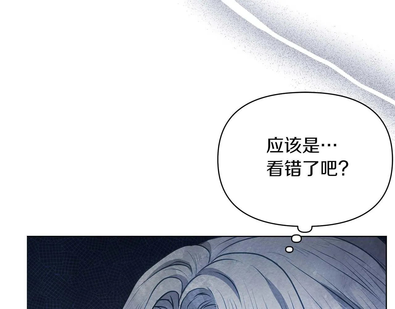 第58话 雪山上的神秘人影203