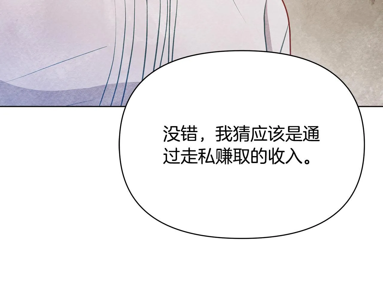 第52话 一起睡163