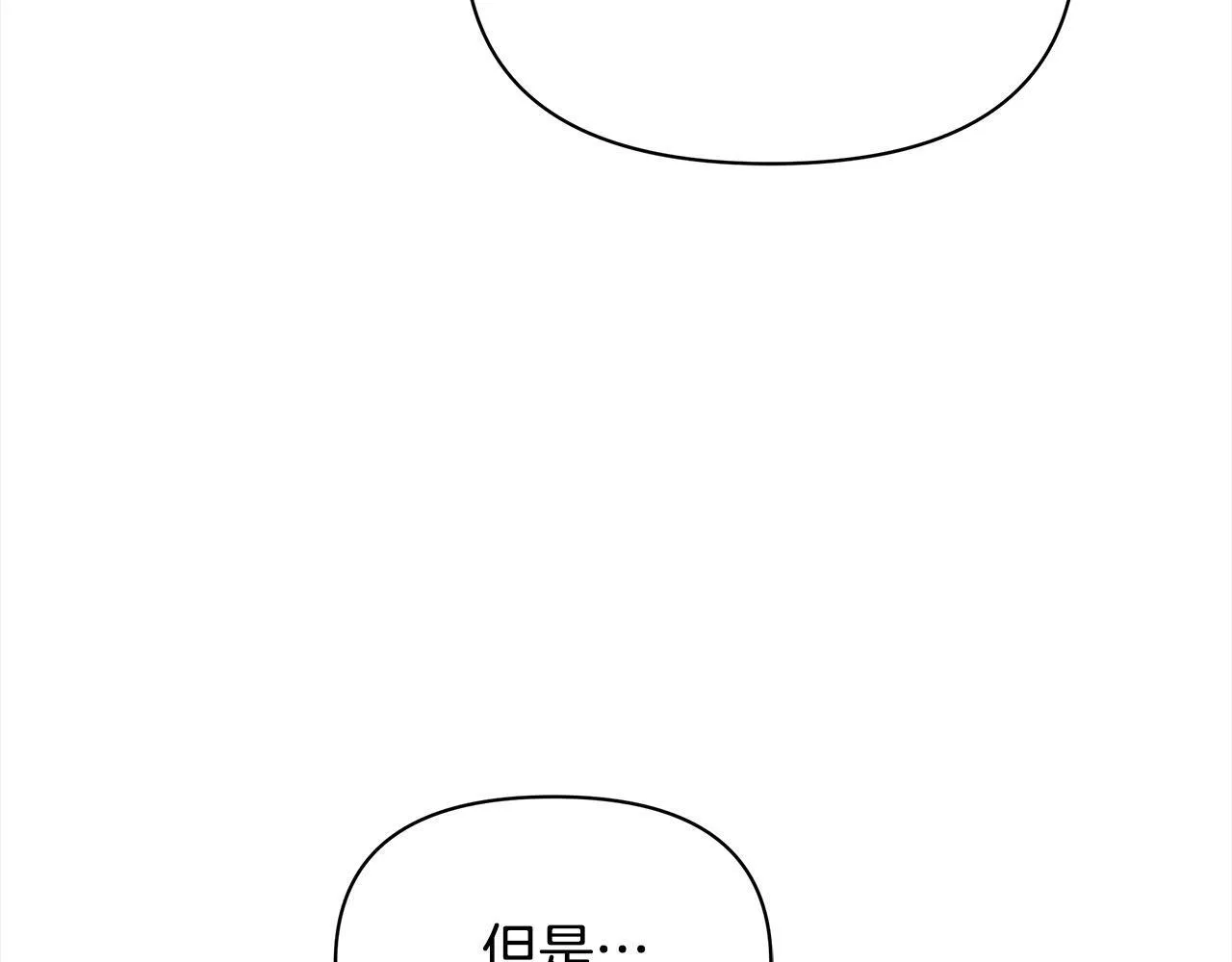 第18话 共住一间房108