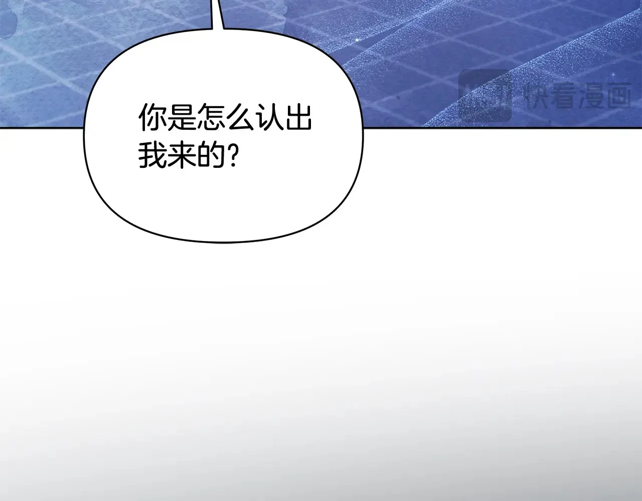 第24话 为什么对我那么好？10