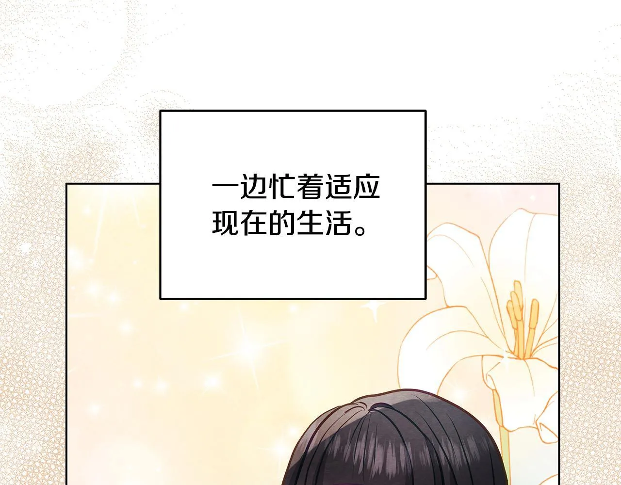 第53话 一定要幸福172