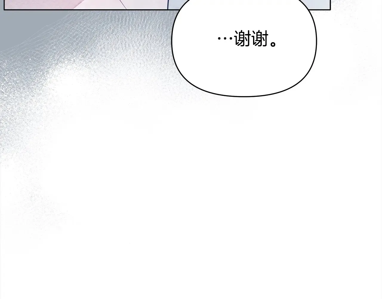 第24话 为什么对我那么好？46