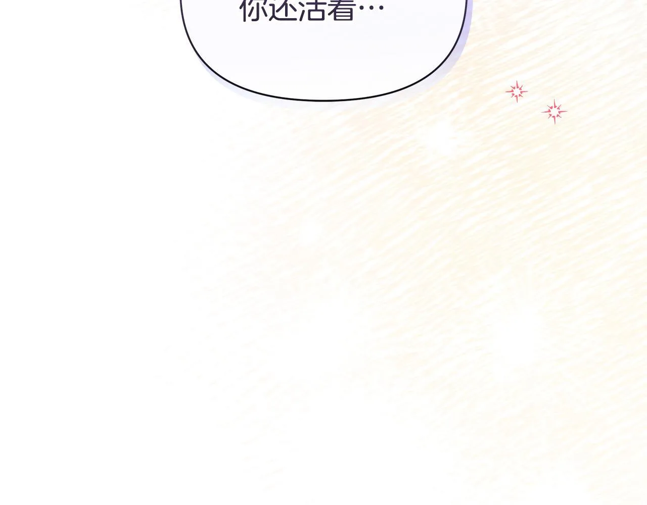 第45话 找到孩子了！68