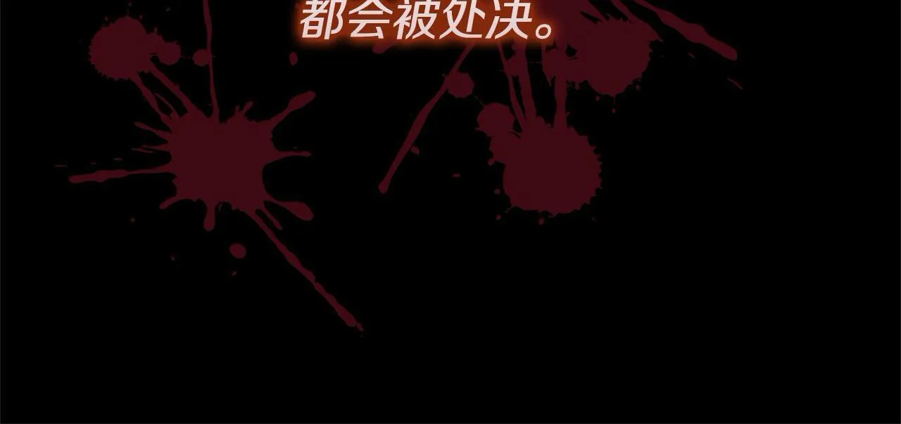 第4话 要我忍气吞声？休想！36