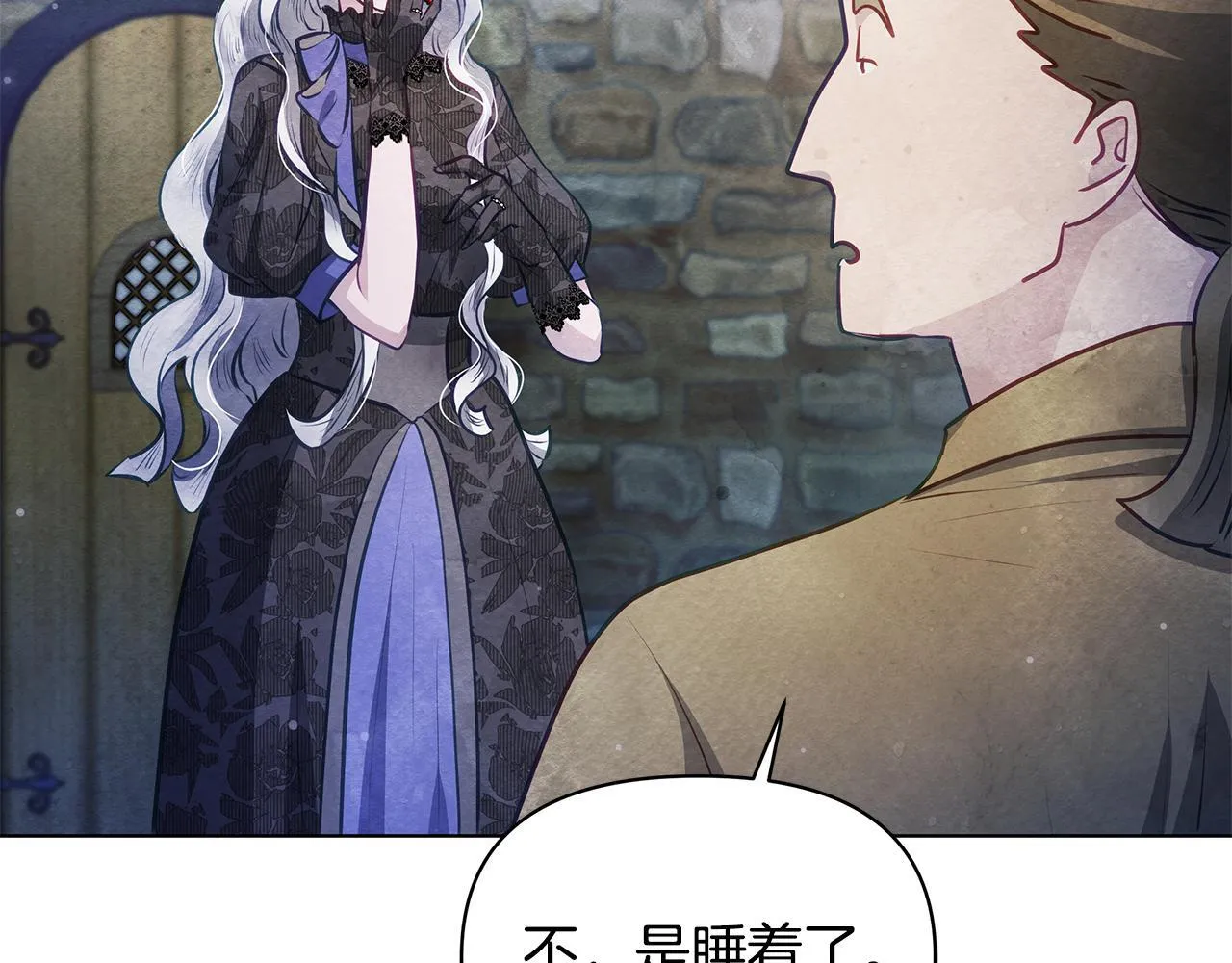 第45话 找到孩子了！22