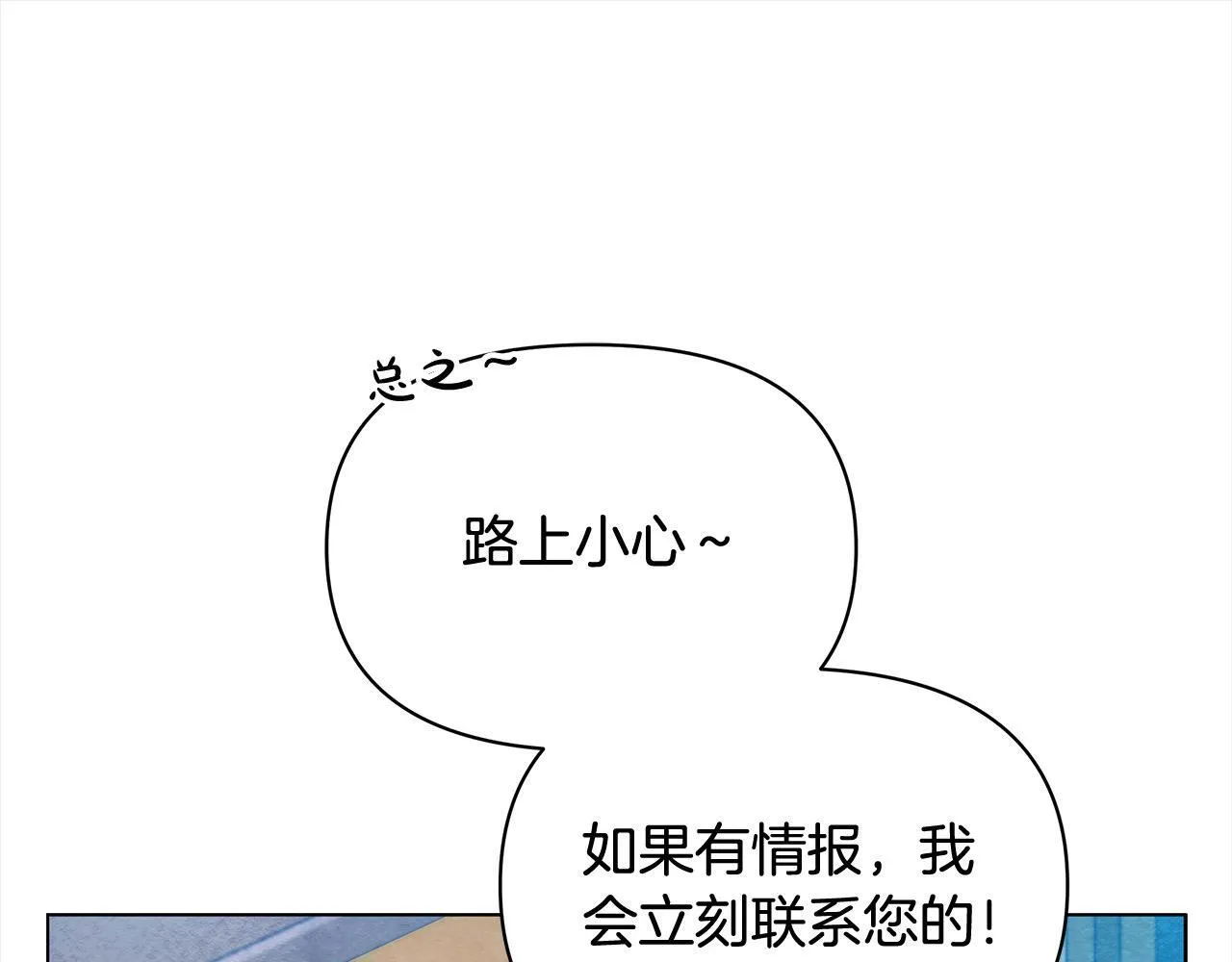 第23话 消失的孩子165