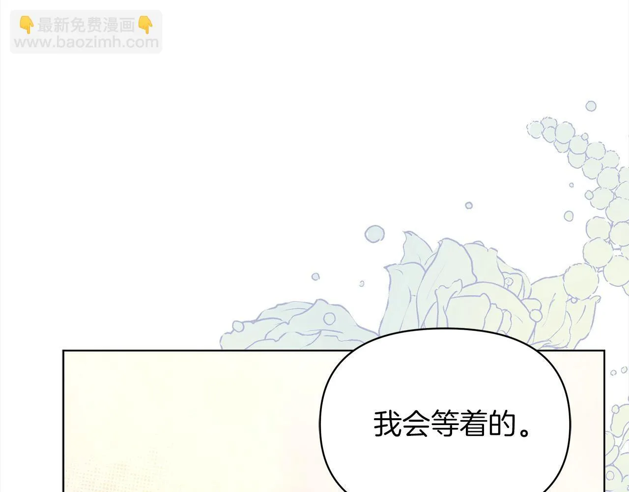第31话 森林巨鳄172