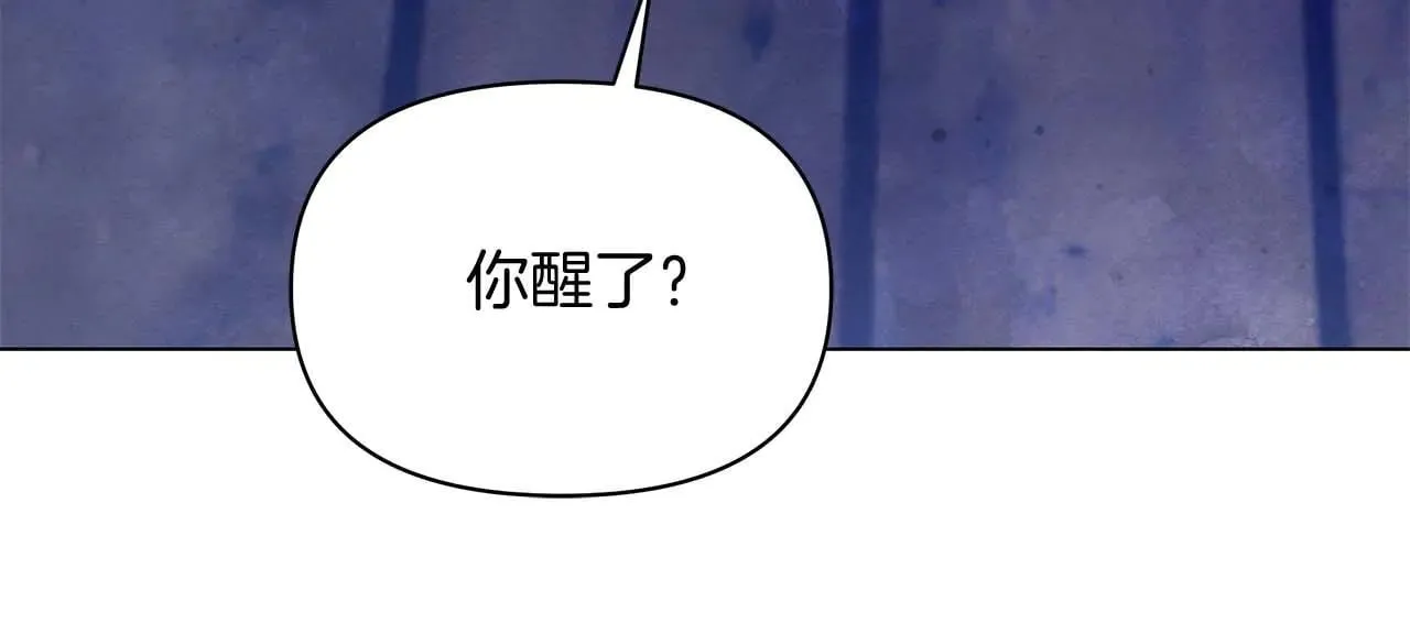第62话 被掳走的公女154