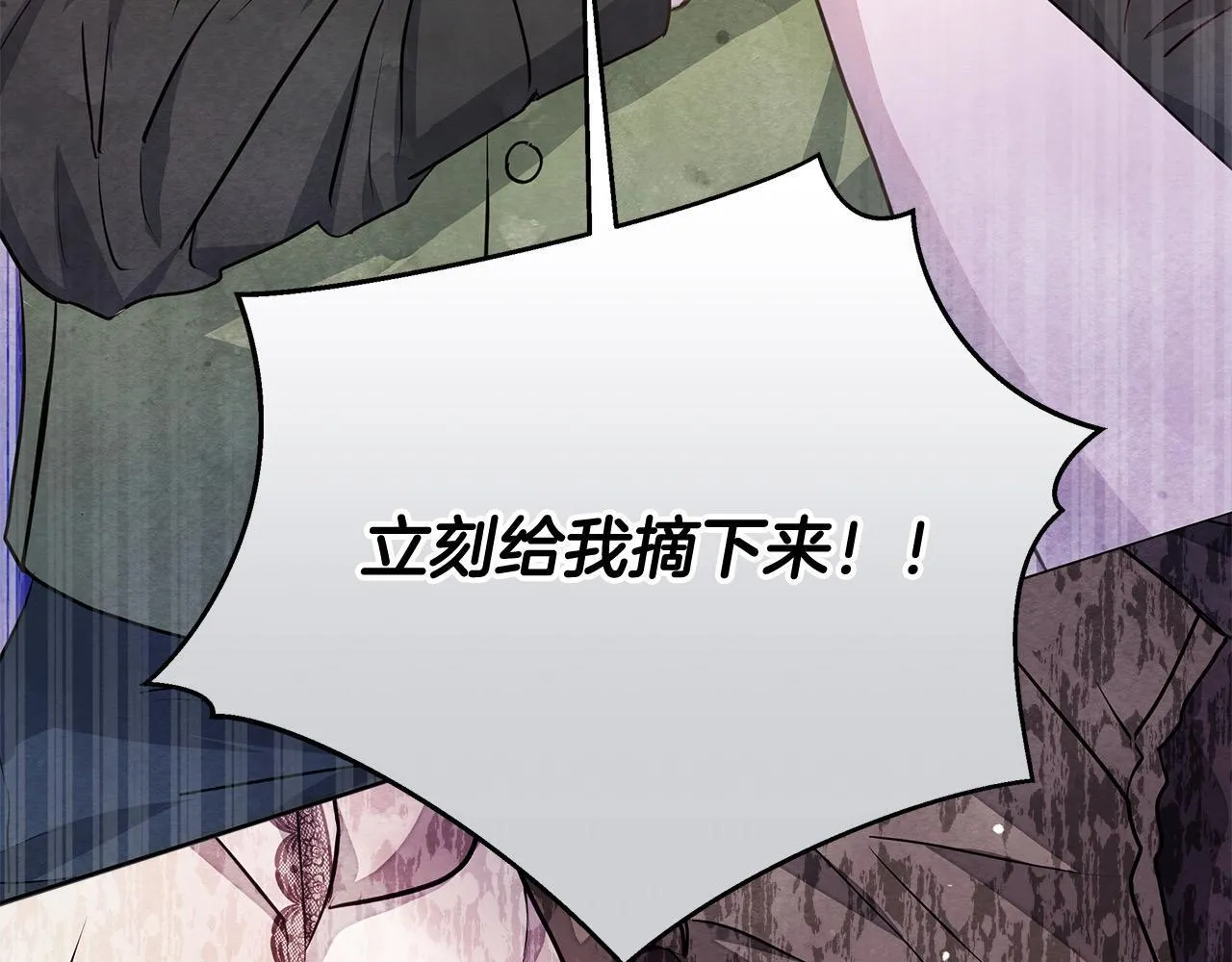 第7话 皇太子竟然替我解围？90