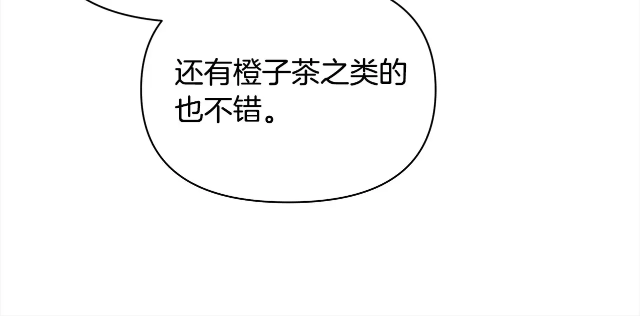 第24话 为什么对我那么好？127
