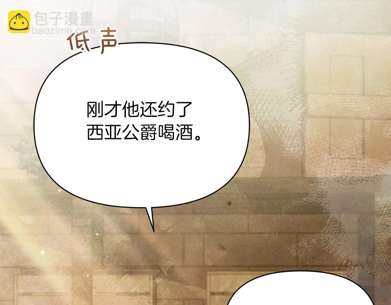 第58话 雪山上的神秘人影83