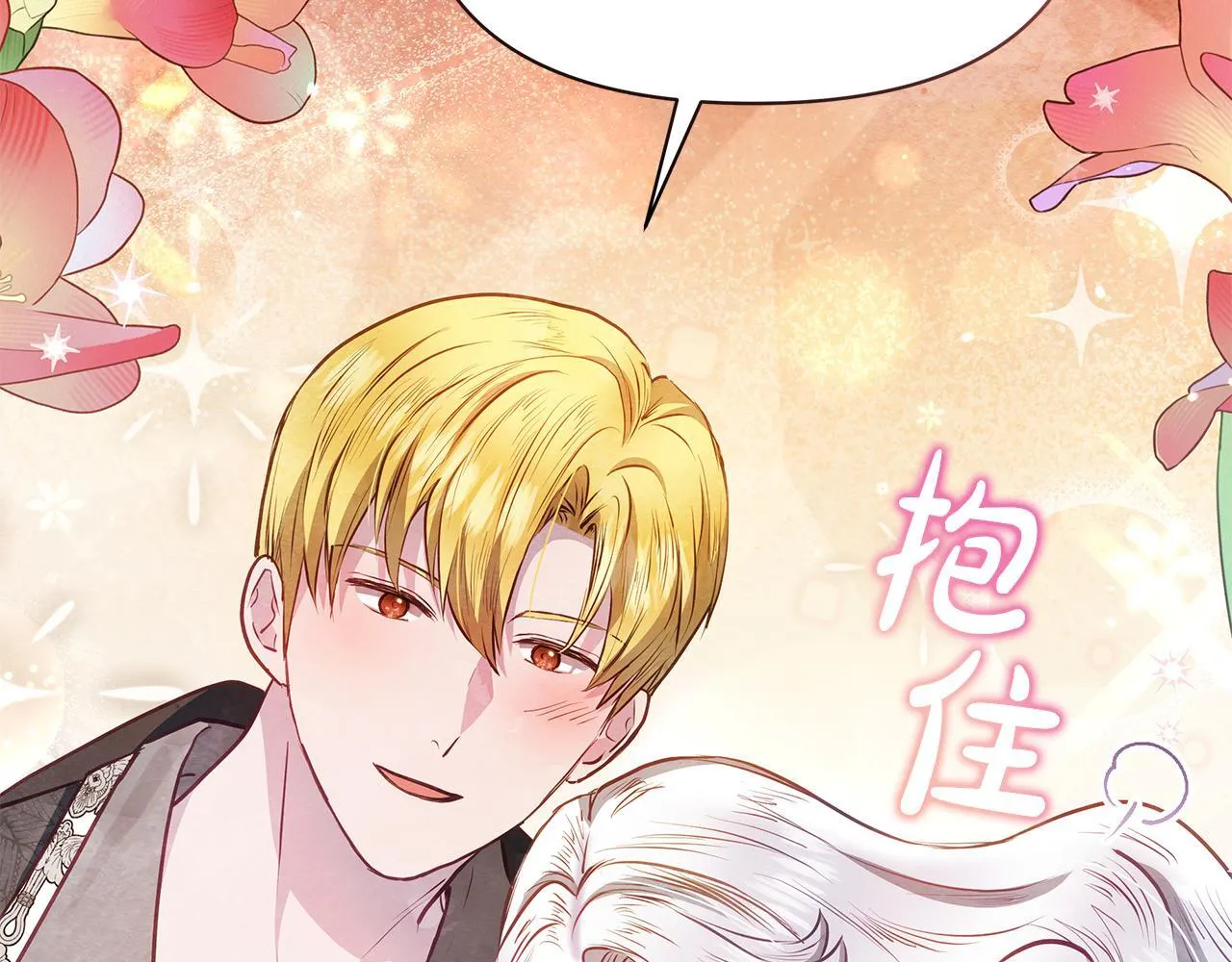 第50话 他有需求？！108