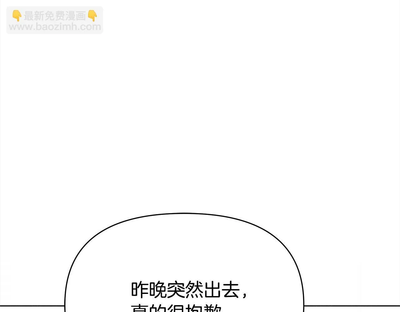 第28话 我也曾是“怪物”200