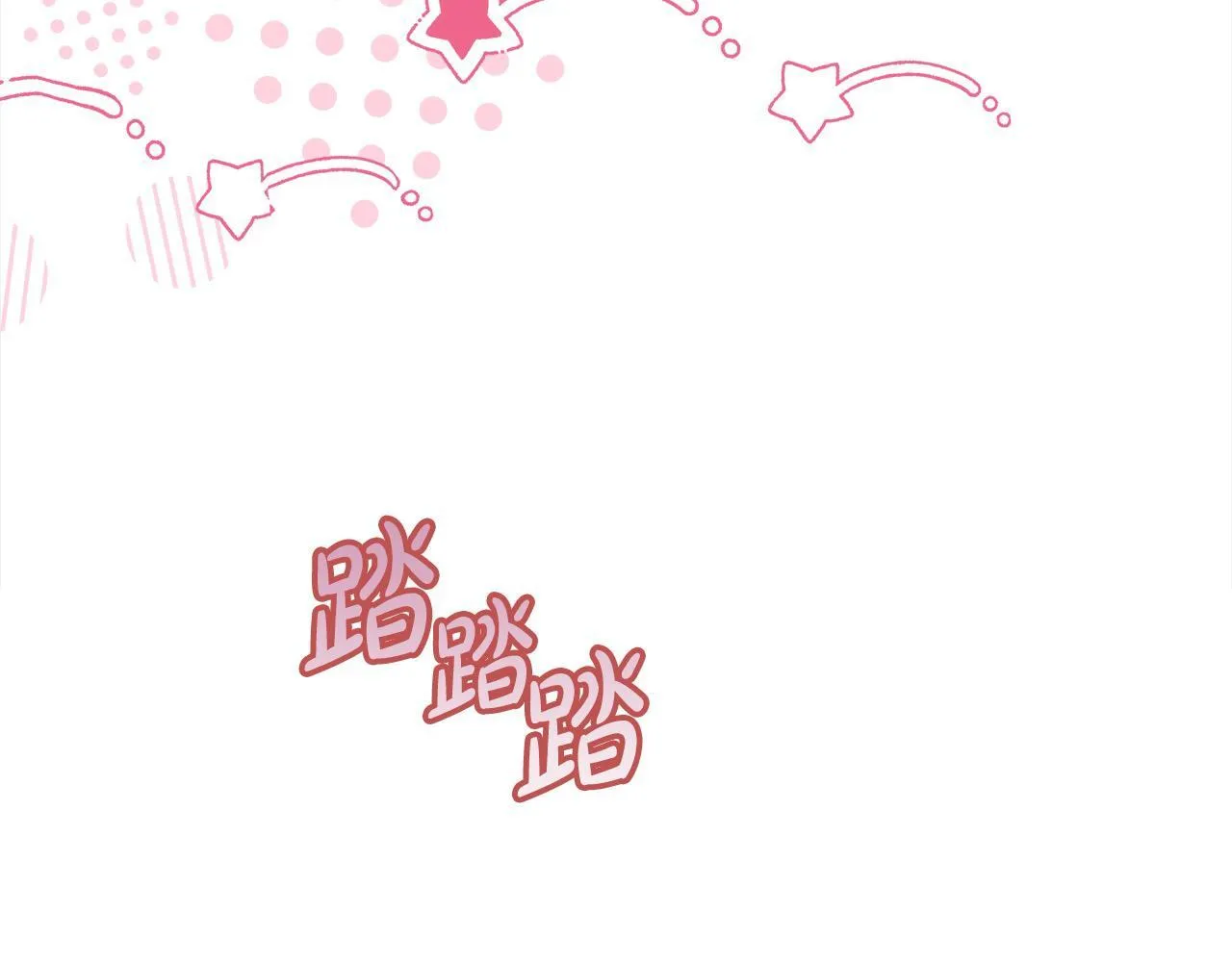 第19话 练习“亲密行为”164
