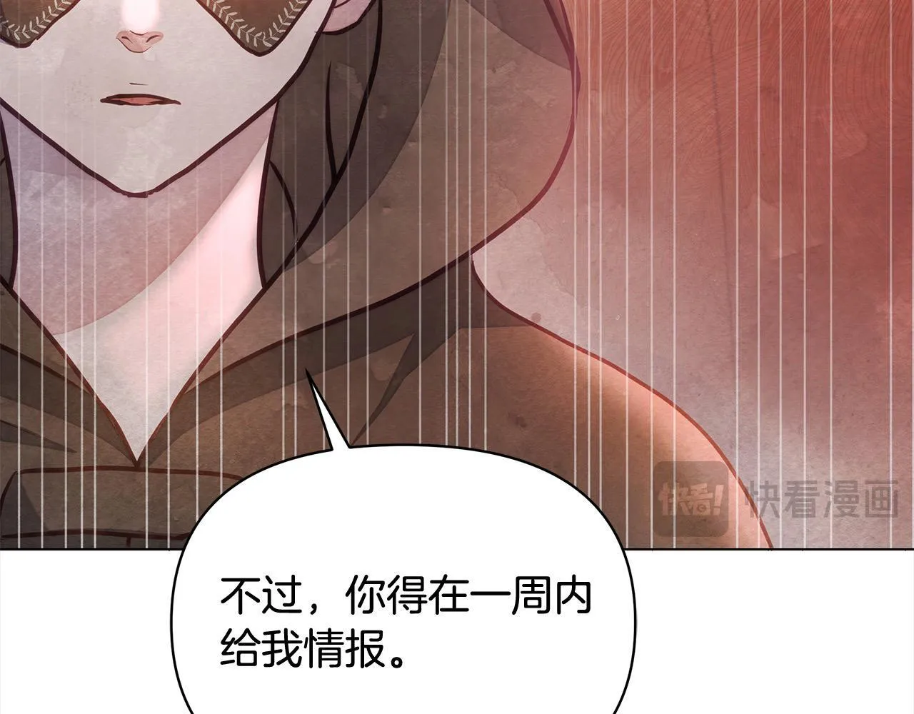 第15话 情报工会138