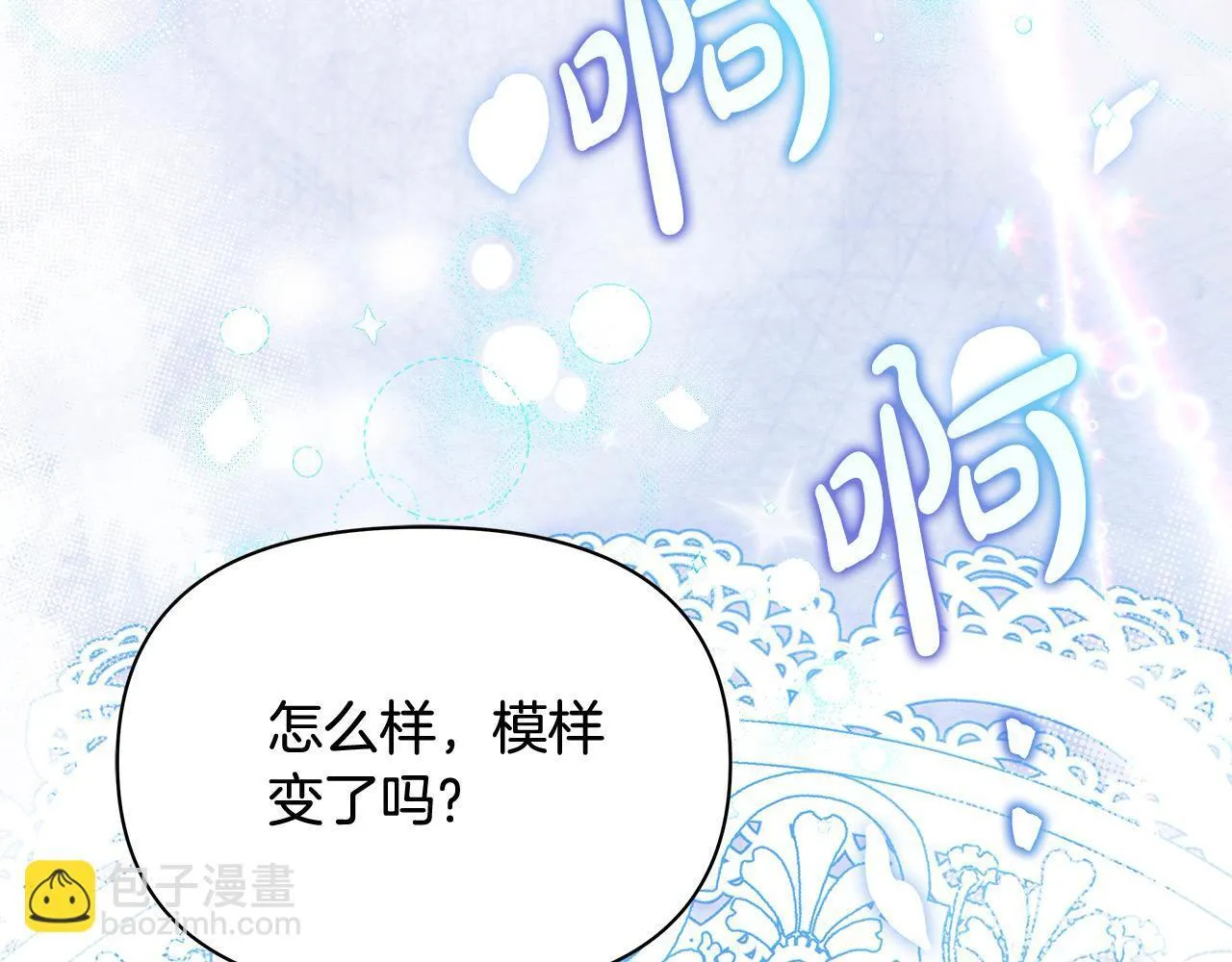 第20话 城门危机150
