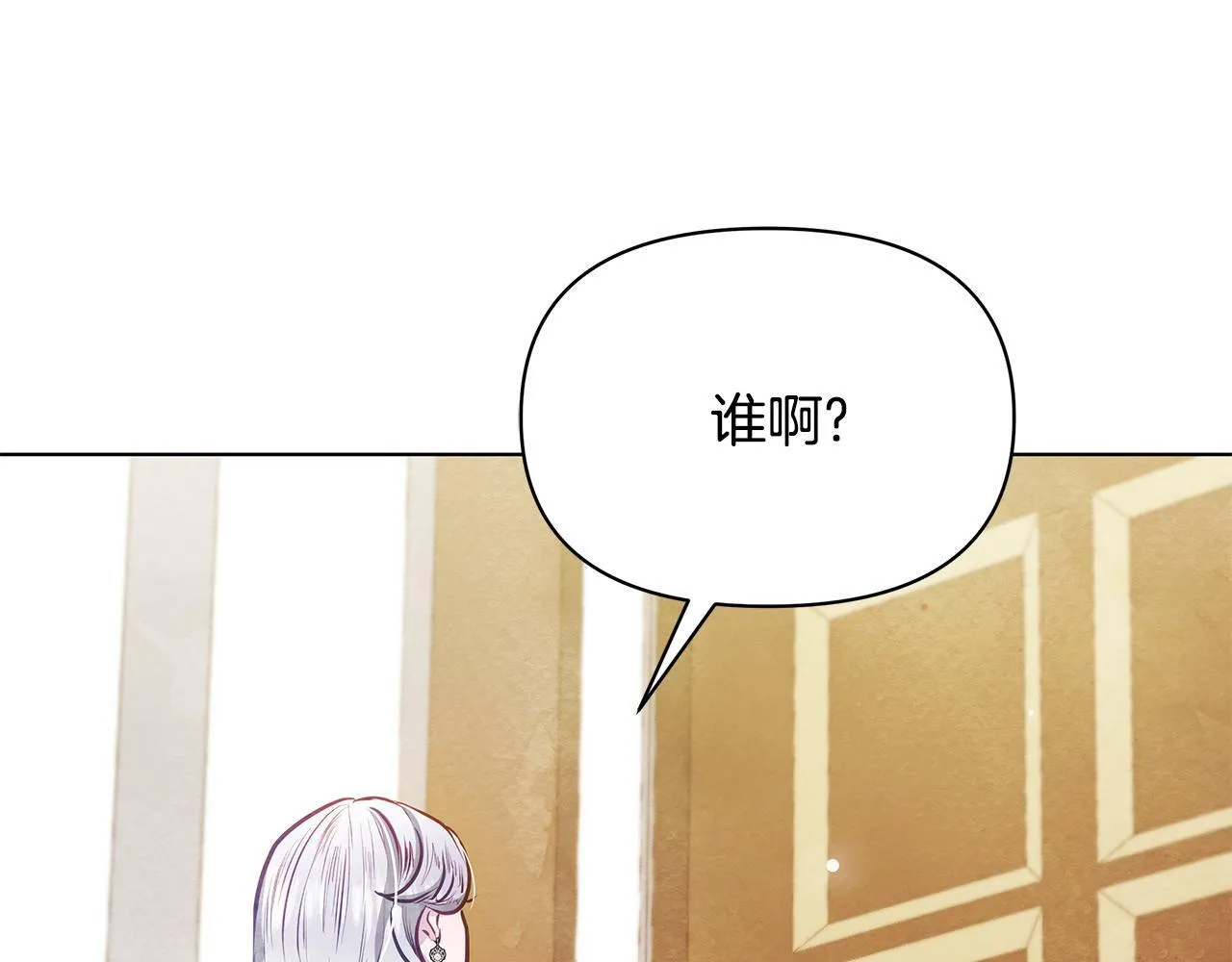 第50话 他有需求？！191