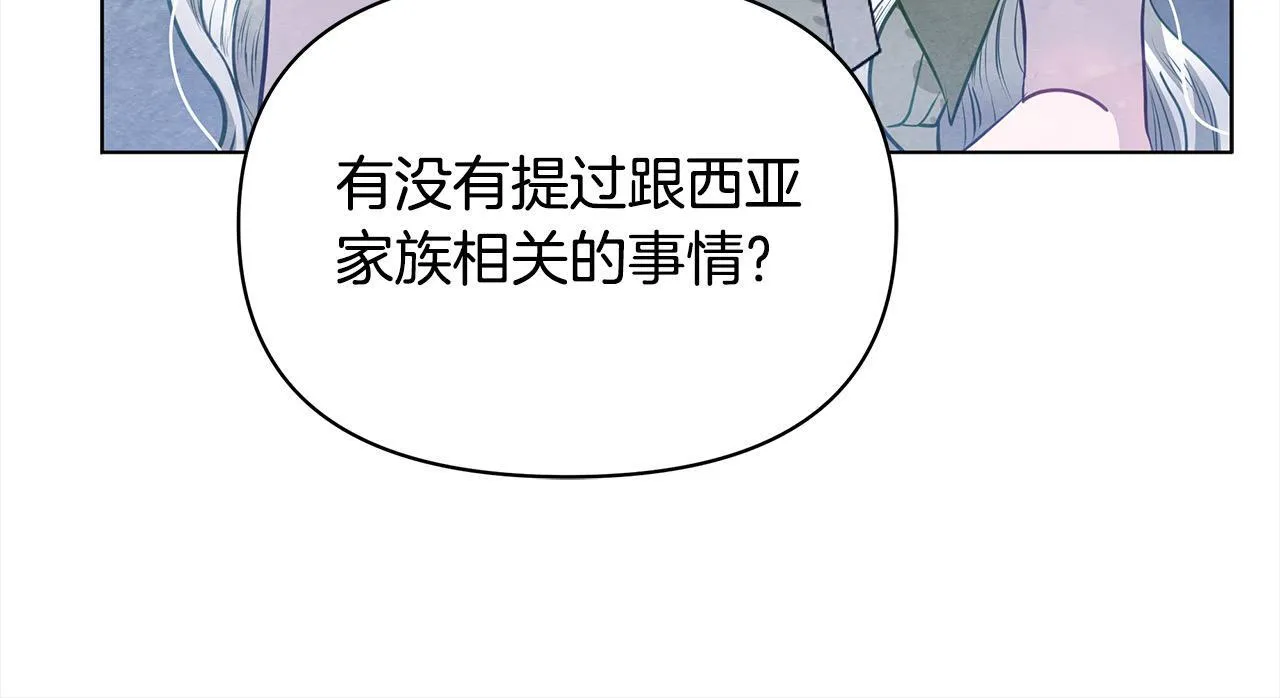 第21话 叛徒127