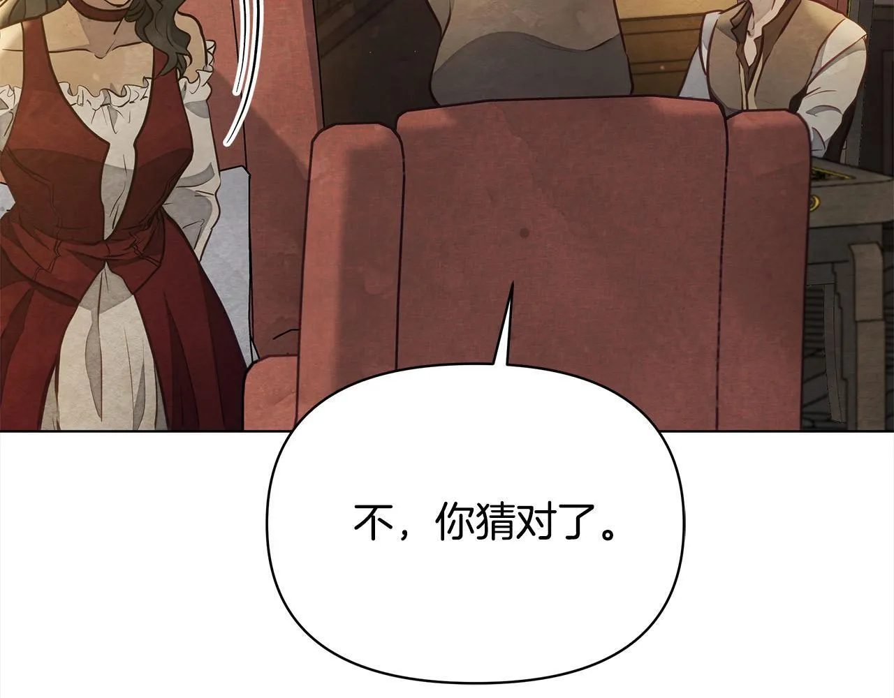第15话 情报工会85