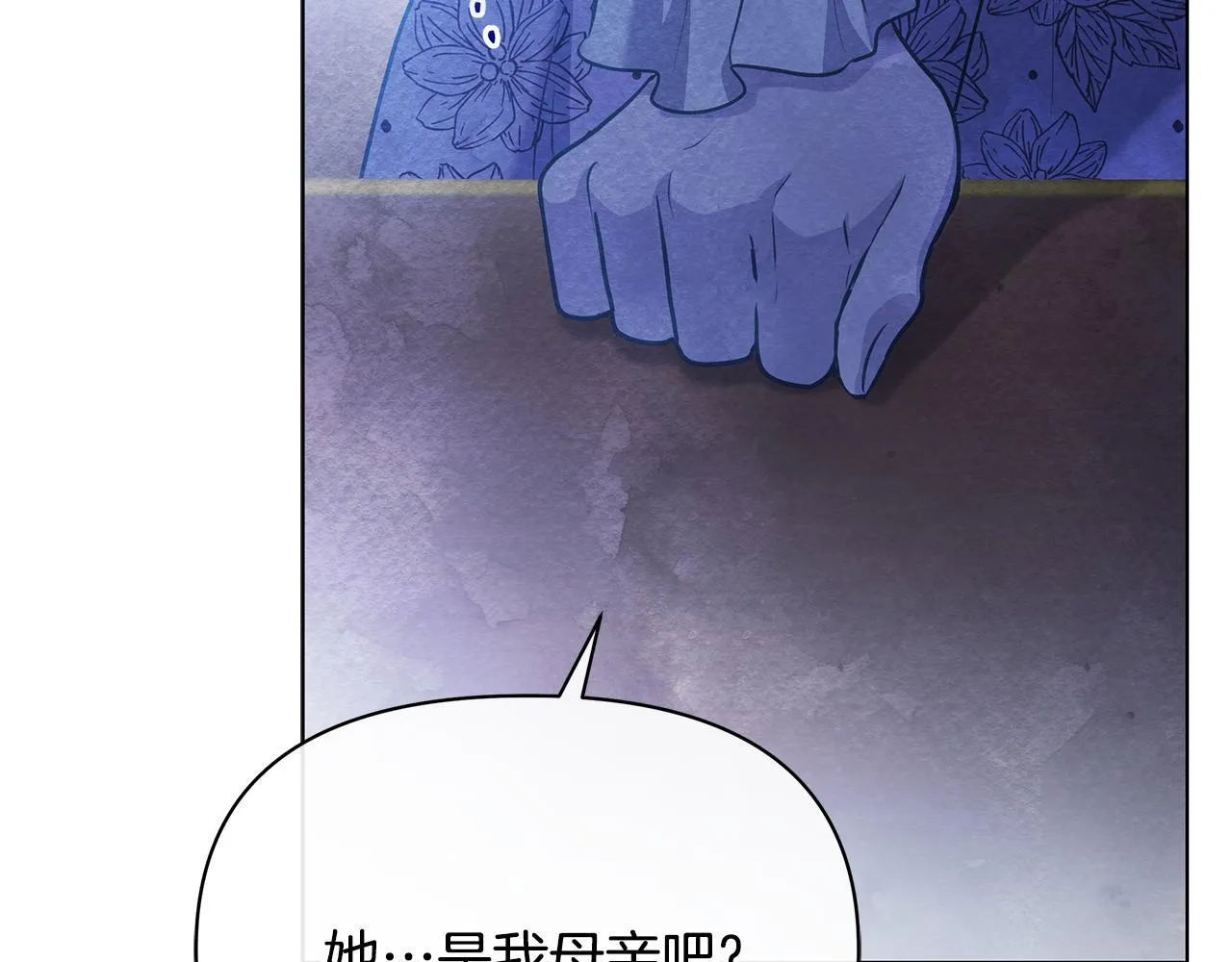 第54话 火红的瞳孔19