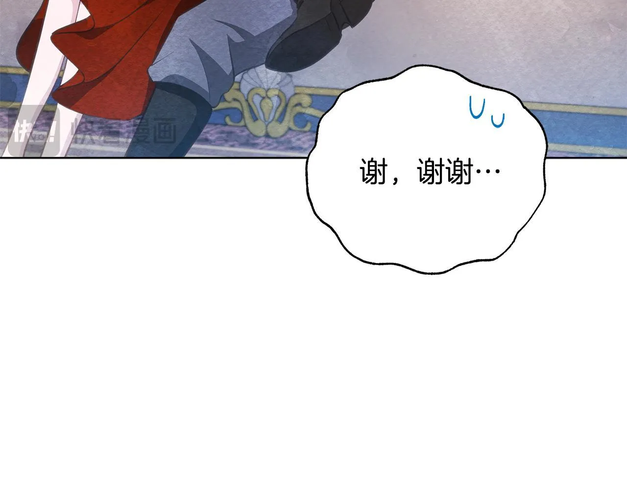 第37话 配合演戏225