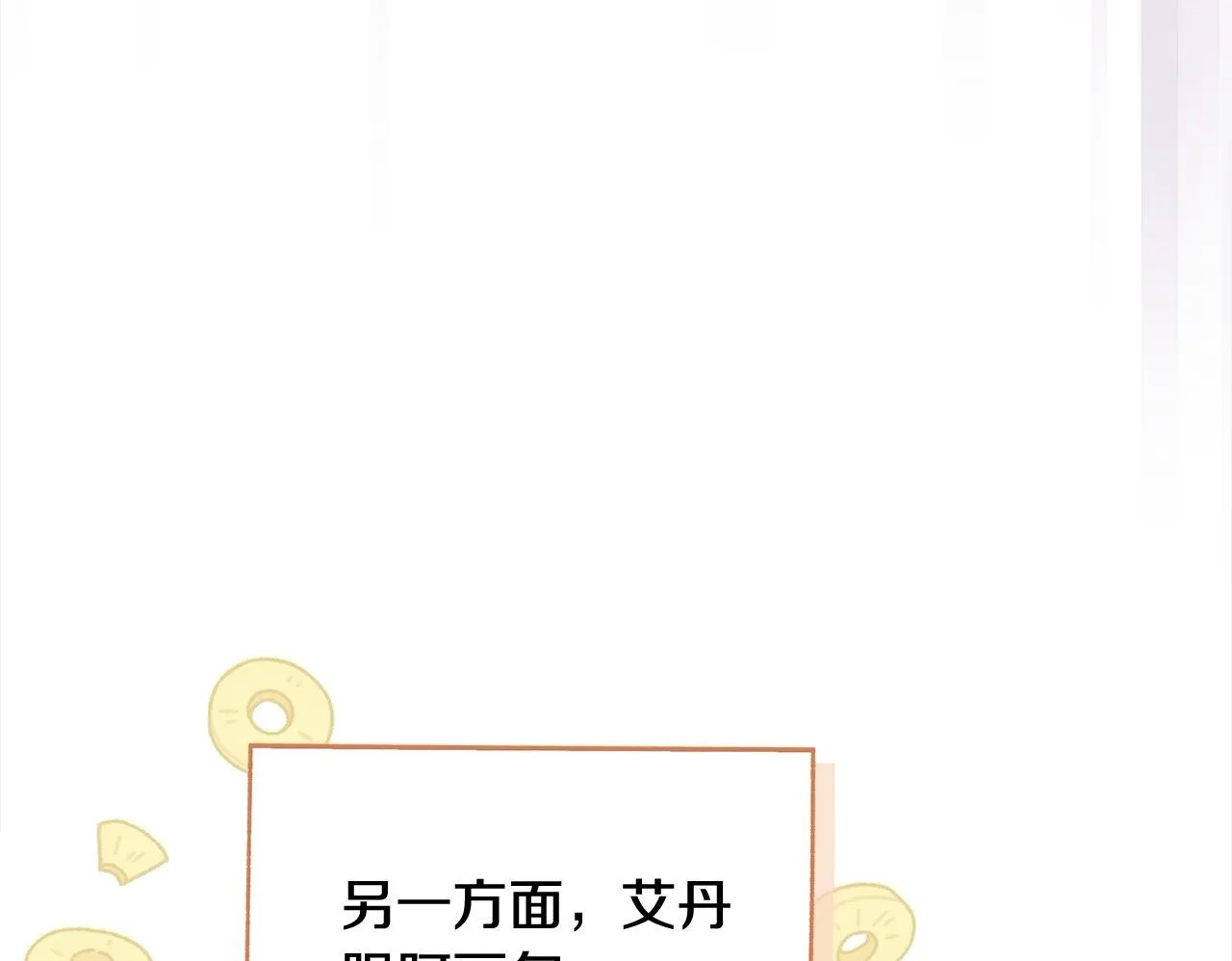 第18话 共住一间房199