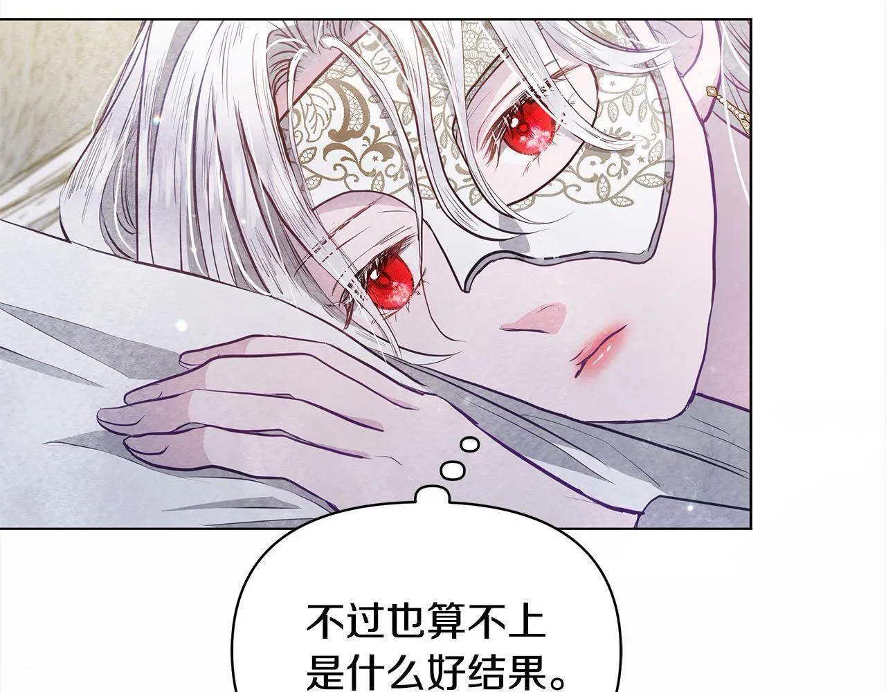 第12话 是谁送我性感礼服？127