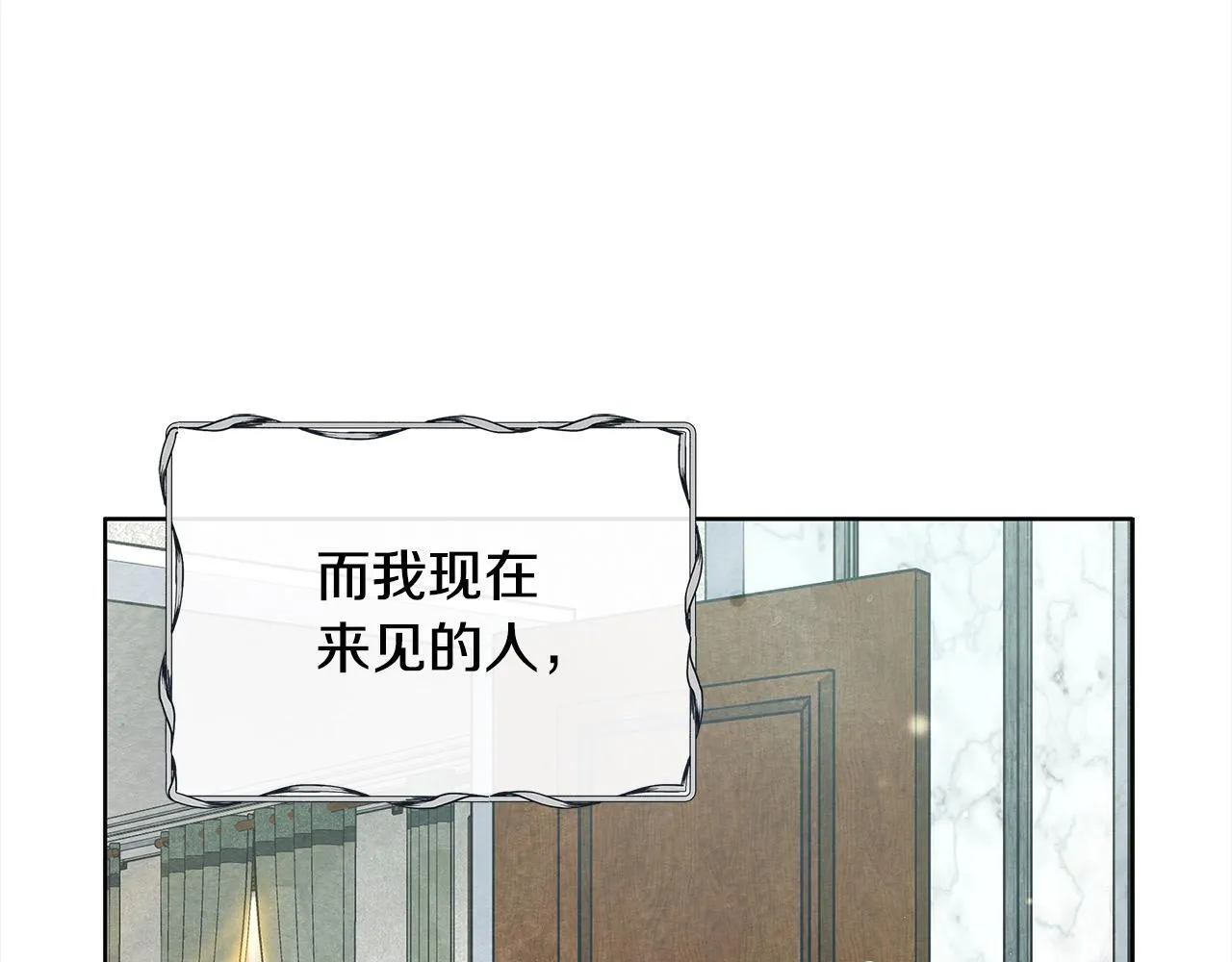 第12话 是谁送我性感礼服？57