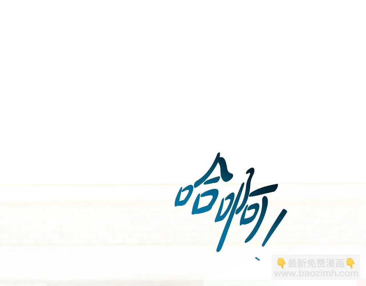 第38话 计划成功！122
