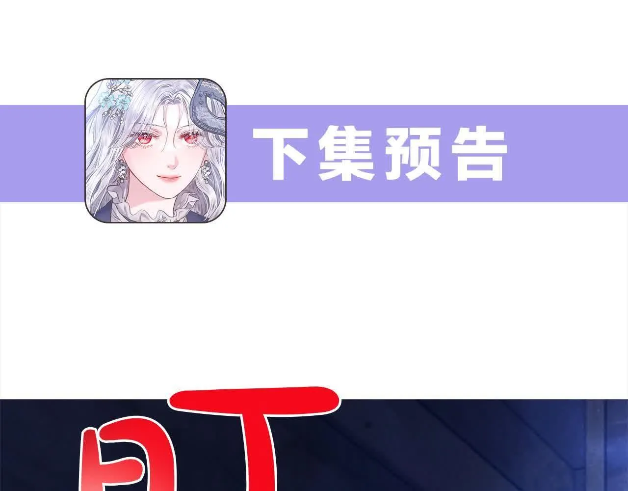 第15话 情报工会195