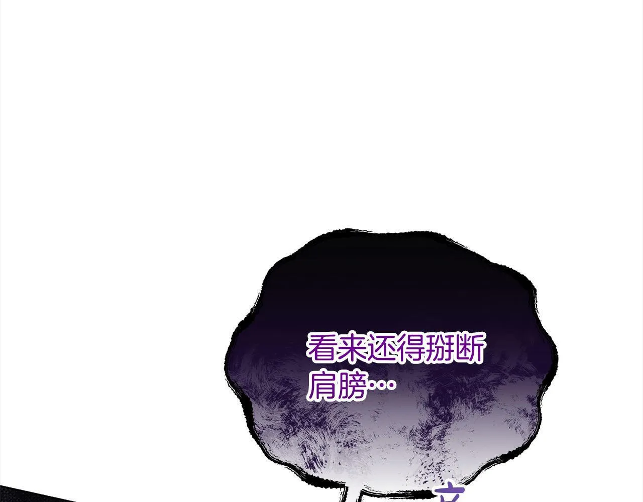 第17话 扮演假夫妻90