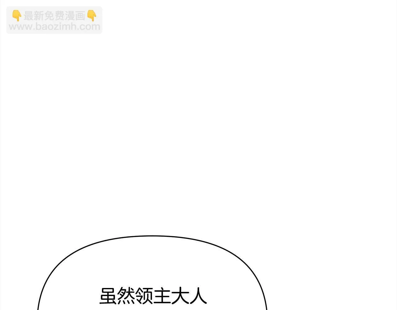 第34话 第一次拥吻63