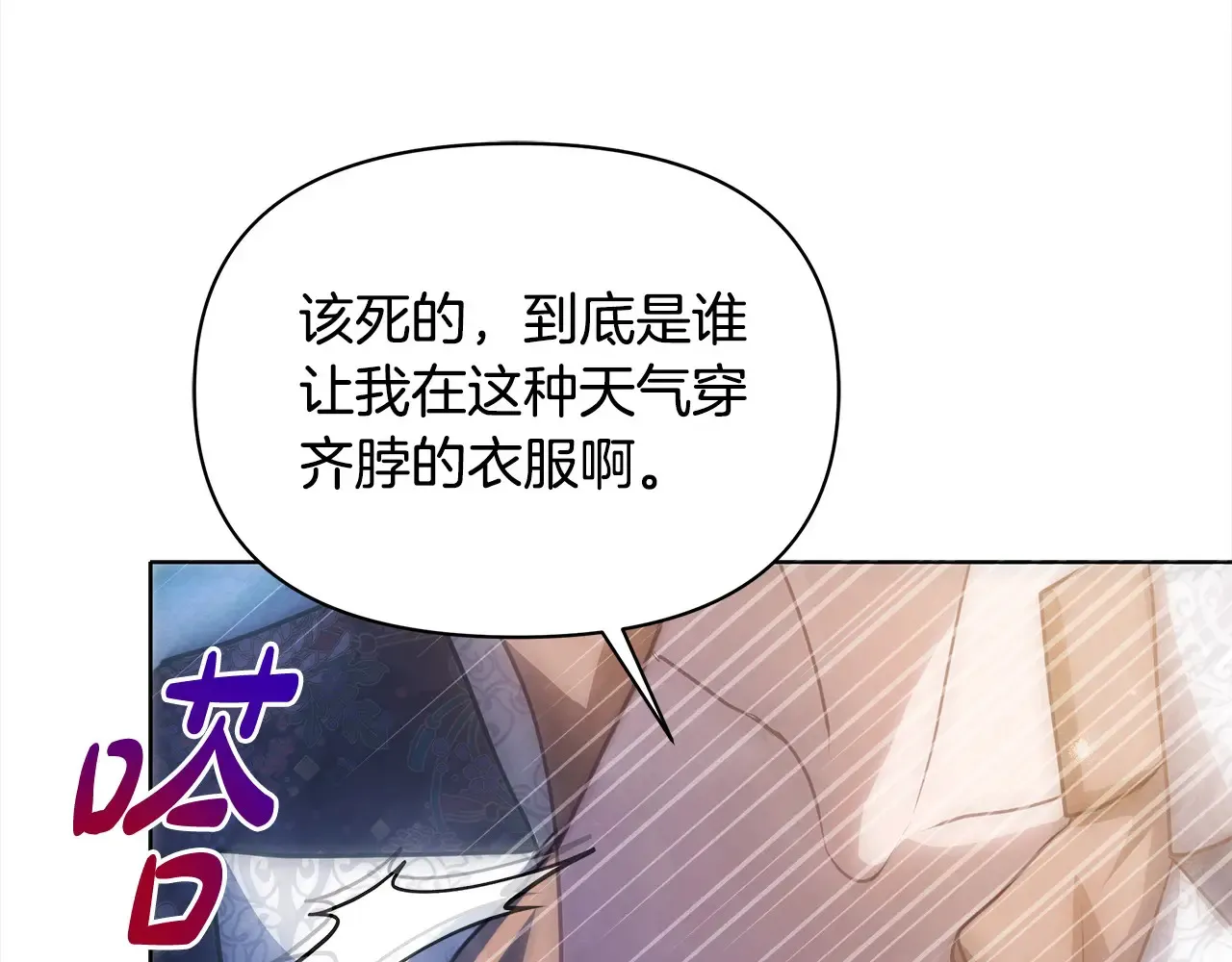第25话 加钱180