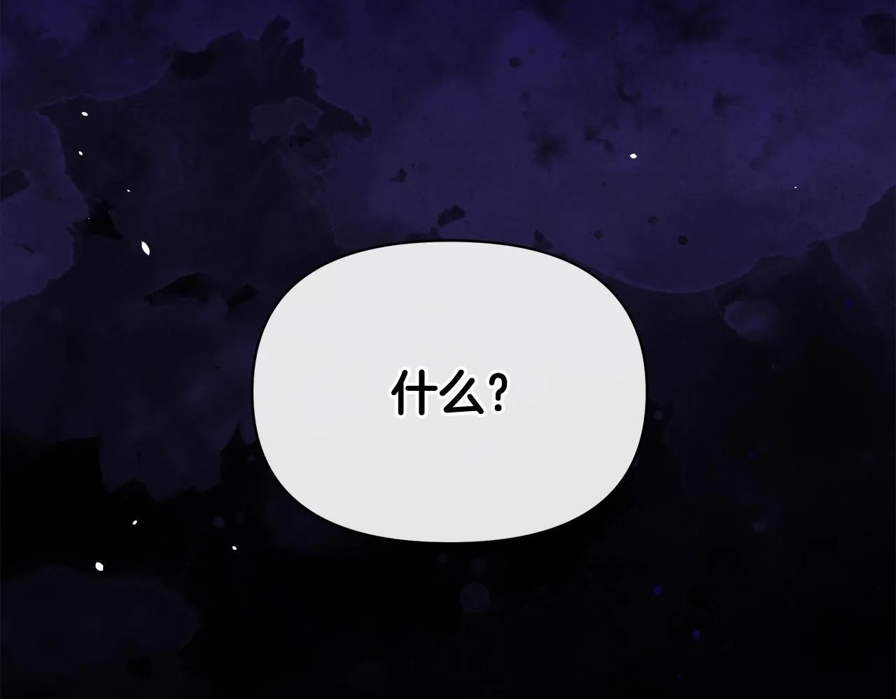 第52话 一起睡189
