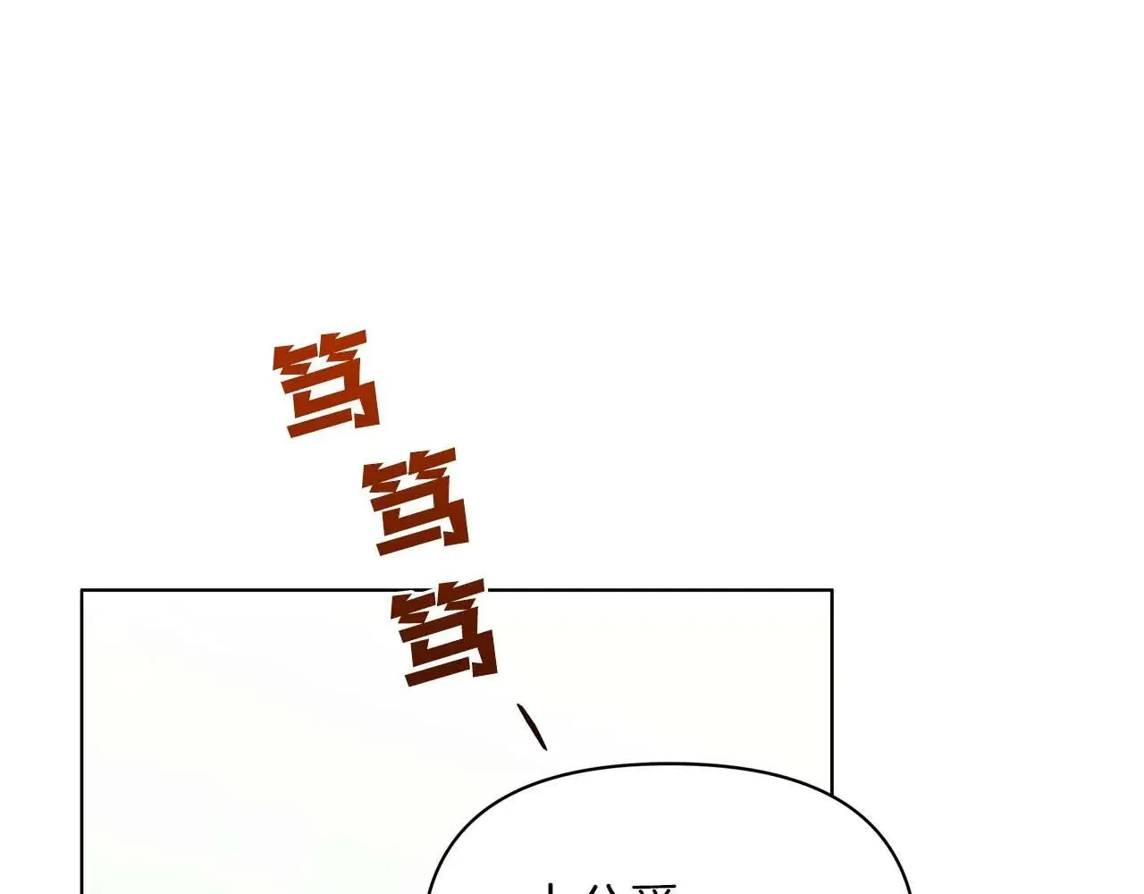 第62话 被掳走的公女45