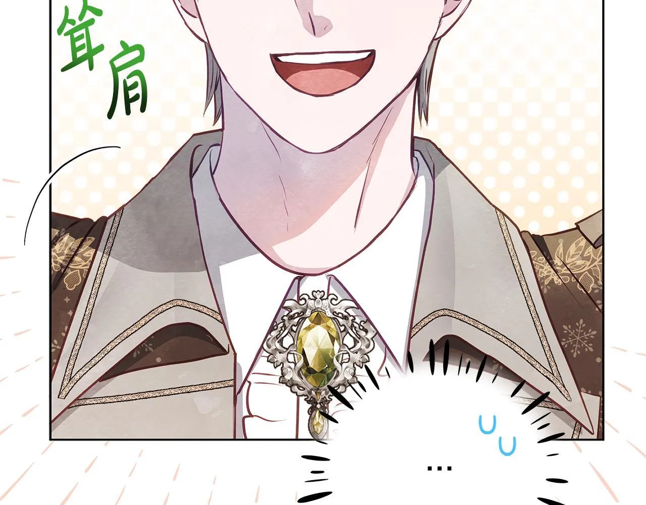 第55话 不会再犹豫63