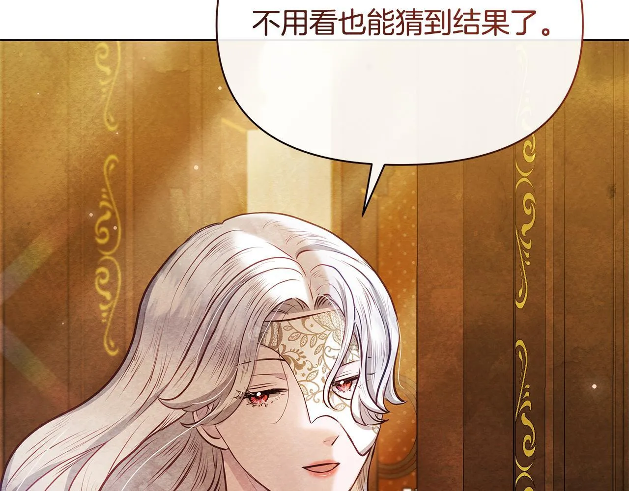 第47话 我好想你113