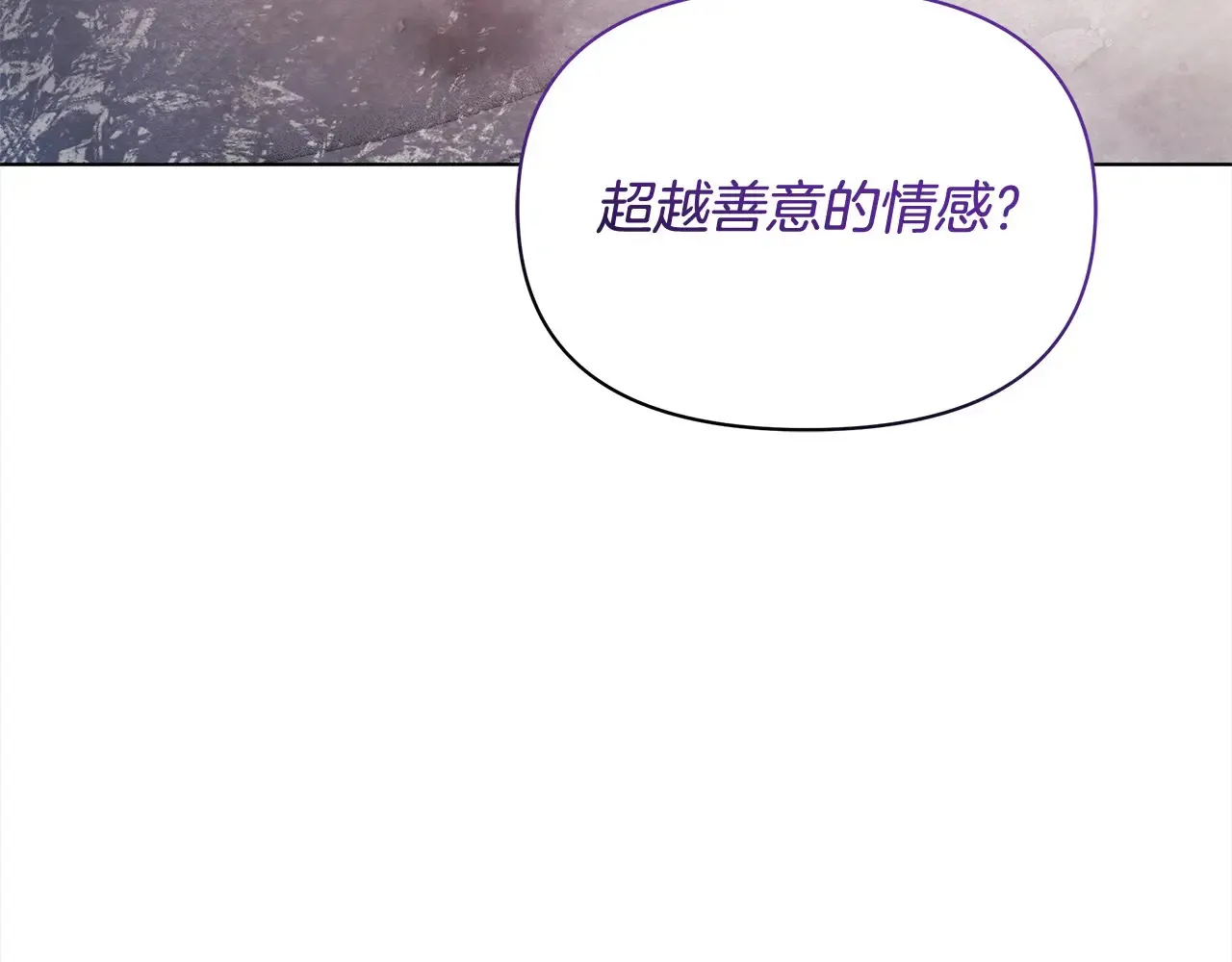 第24话 为什么对我那么好？184