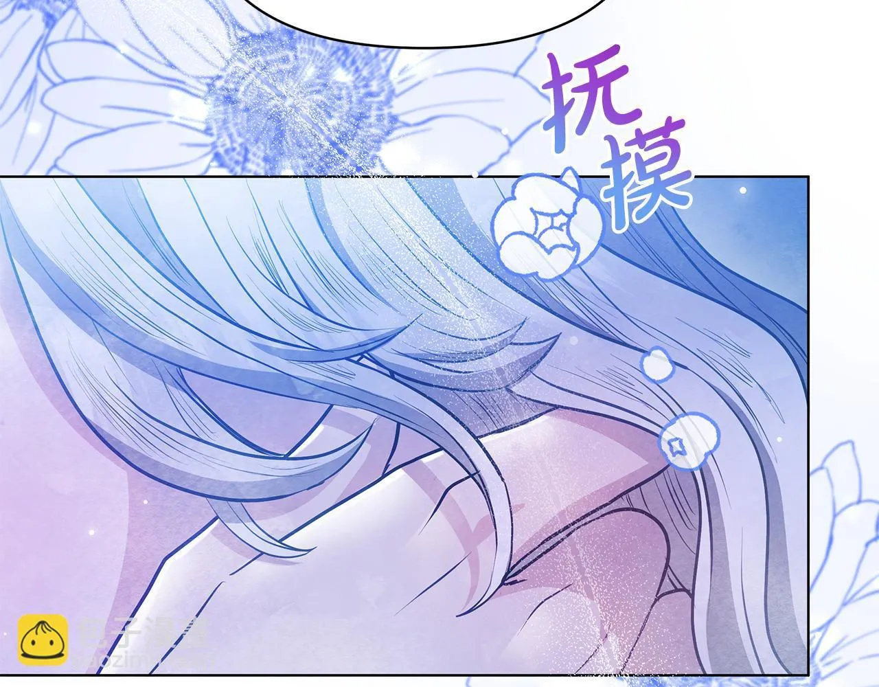 第52话 一起睡103