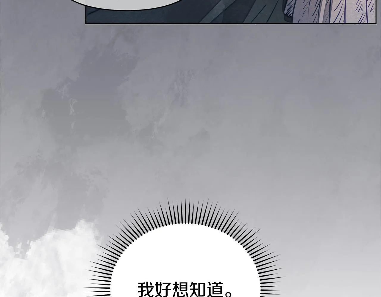 第51话 是母亲吗？70