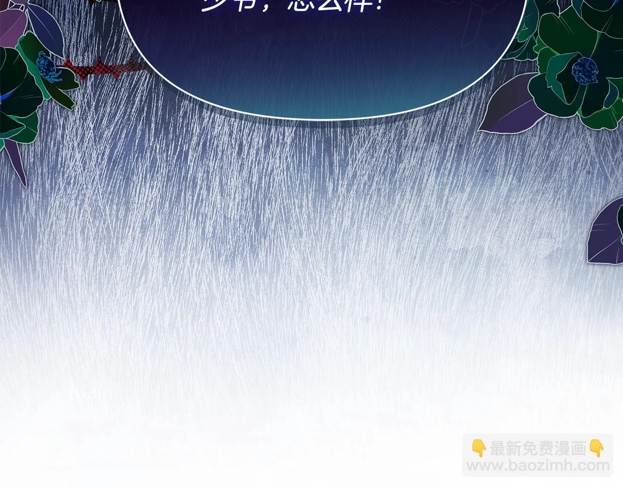 第41话 我要亲自去218