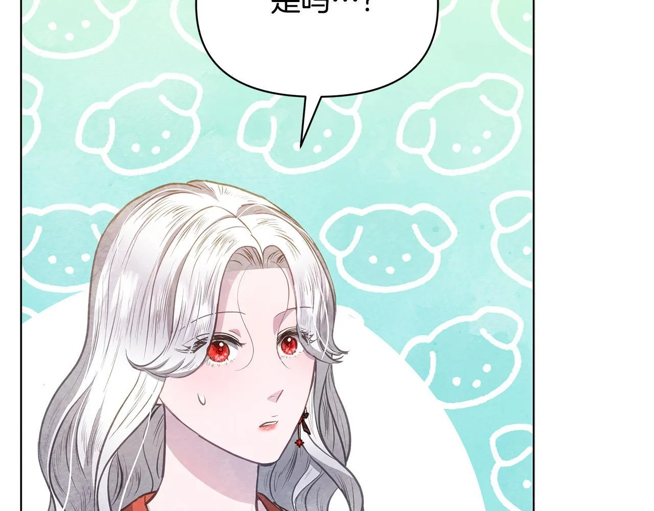 第36话 新婚夫妻14