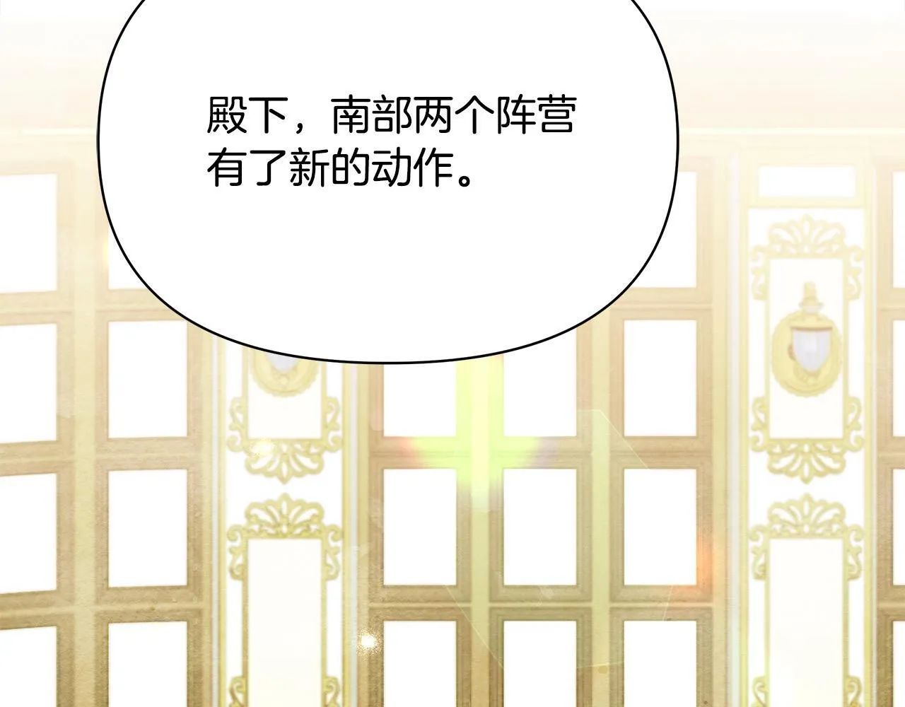 第21话 叛徒177