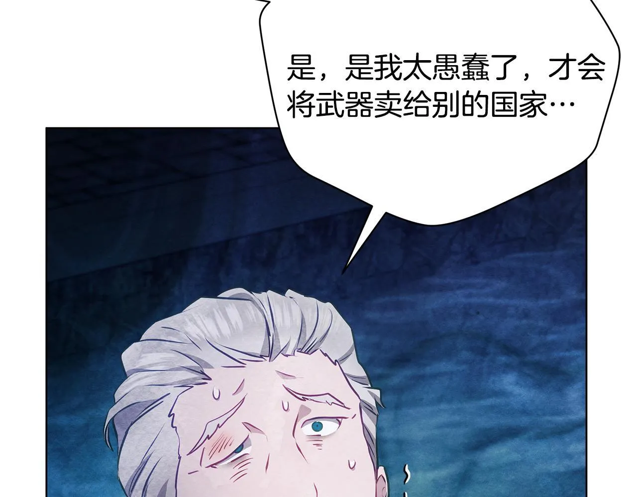 第44话 不要道歉58