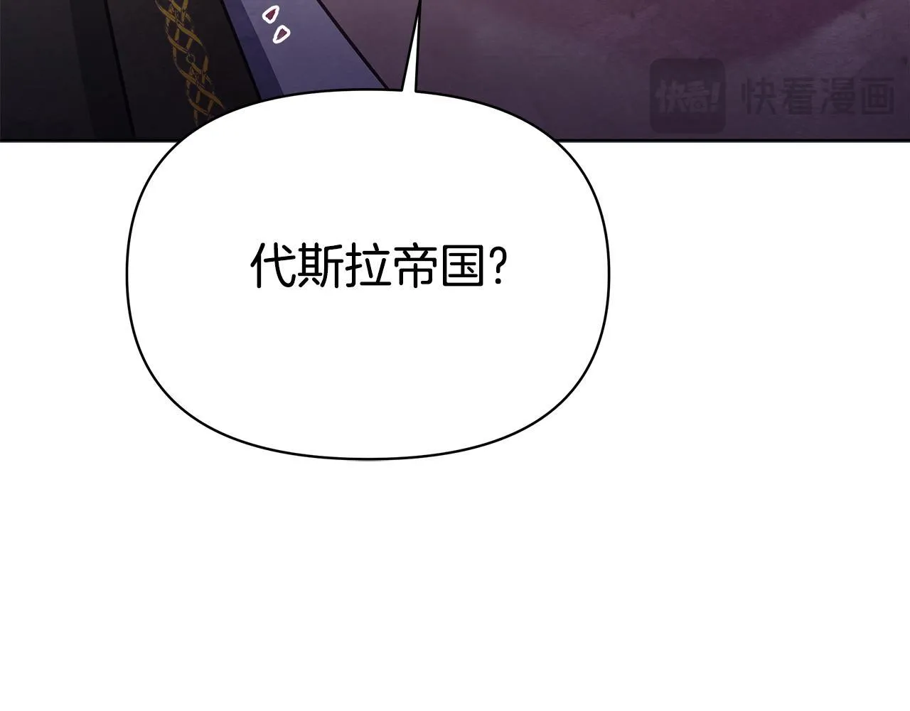 第37话 配合演戏250